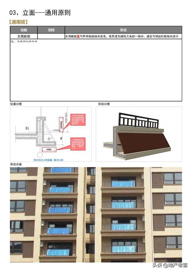 产品诉求点举例（产品诉求是什么意思）