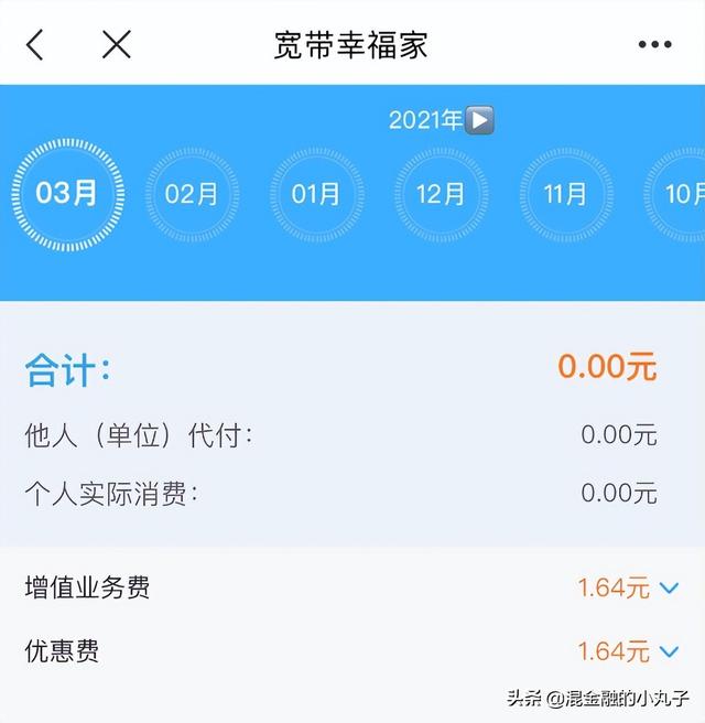 天津移动宽带套餐价格表2022预存（天津移动宽带套餐价格表2022年）
