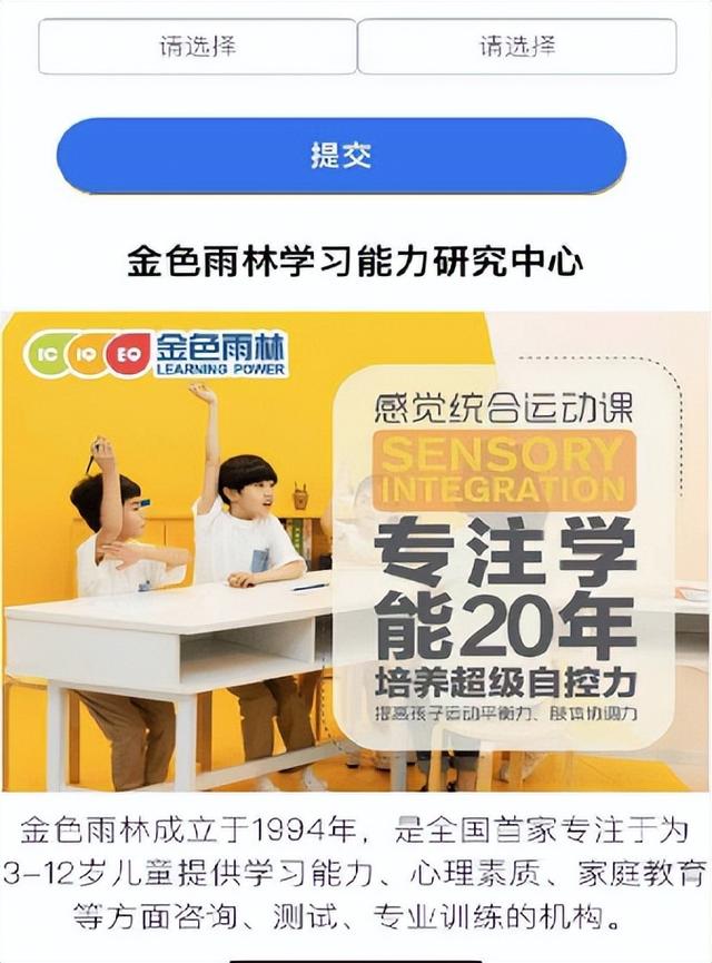 美团站点怎么加盟费多少（美团站点怎么加盟电话）