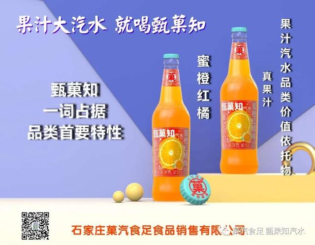 饮料代理一年能挣80万贴吧（饮料代理一年能挣80万高碑店凉白开水）