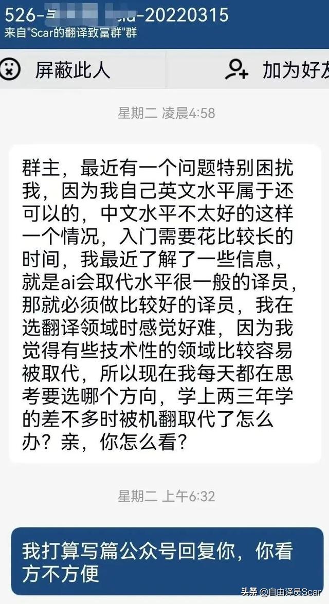 有道人工翻译-兼职译员怎么样（有道人工翻译-兼职译员很难通过吗）