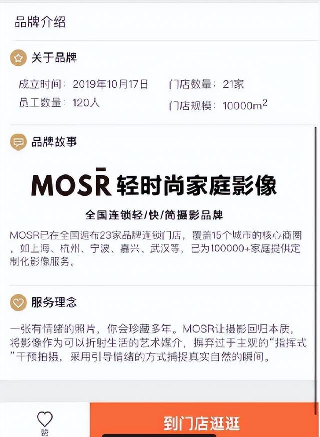 美团站点怎么加盟费多少（美团站点怎么加盟电话）
