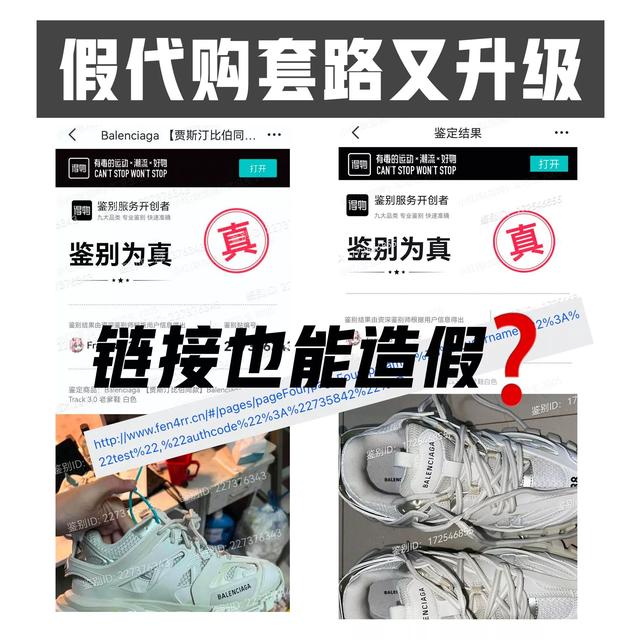 鞋子原厂原单和正品有什么区别（鞋子仿的原单品质啥意思）-第2张图片-潮百科