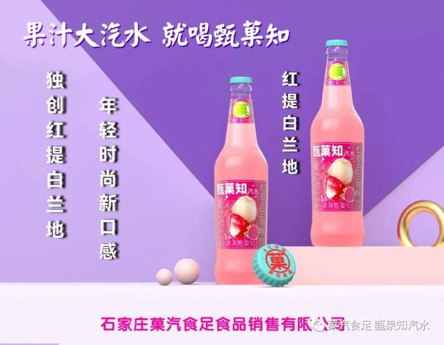 饮料代理一年能挣80万贴吧（饮料代理一年能挣80万高碑店凉白开水）