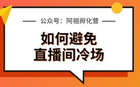 直播话题内容大全易烊千玺（直播间话题大全）