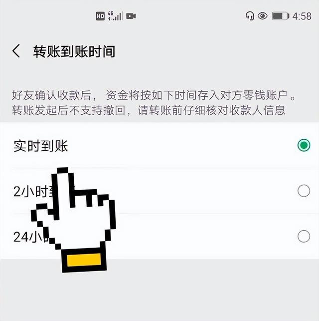 余额互转小程序ios（微信支付宝余额互转小程序）