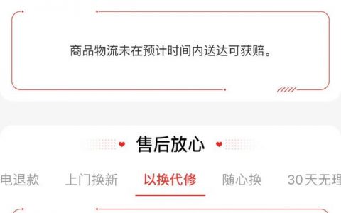 淘宝和天猫有什么区别nga（淘宝和天猫有什么区别_淘宝和天猫哪个好_）