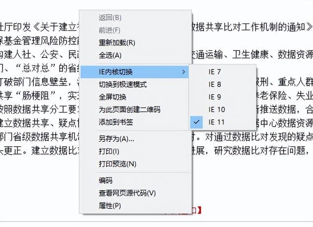 chrome双核浏览器是谷歌的吗（双核是谷歌的浏览器吗_）