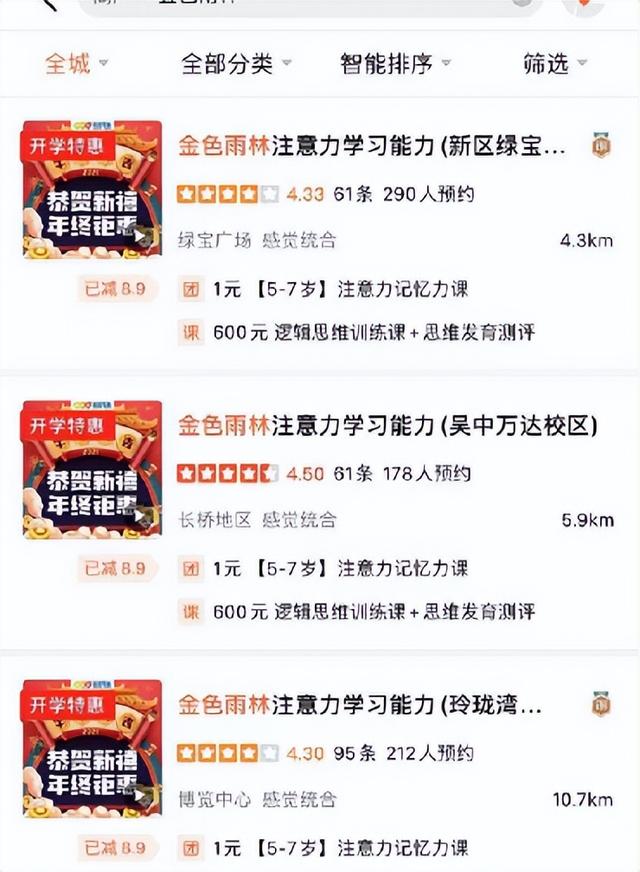 美团站点怎么加盟费多少（美团站点怎么加盟电话）