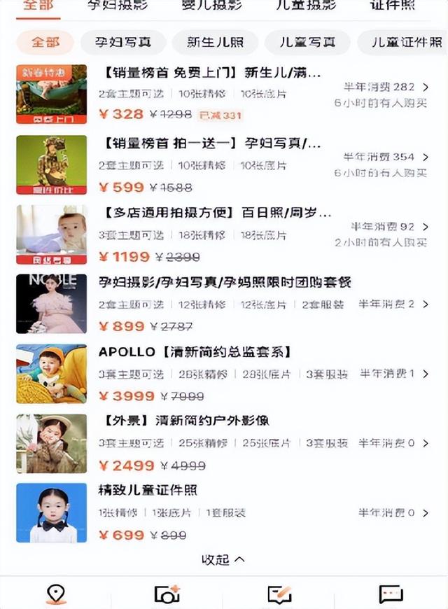 美团站点怎么加盟费多少（美团站点怎么加盟电话）