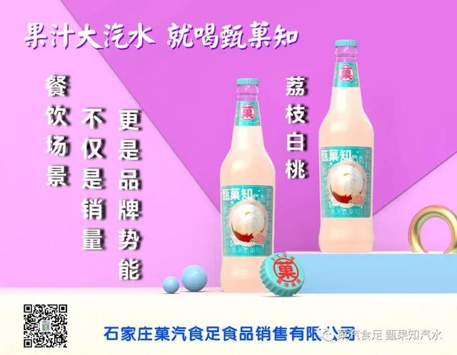 饮料代理一年能挣80万贴吧（饮料代理一年能挣80万高碑店凉白开水）