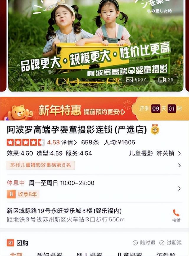 美团站点怎么加盟费多少（美团站点怎么加盟电话）