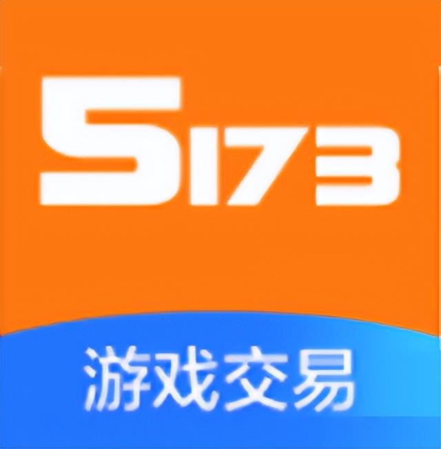 51逝梦账号交易安全吗