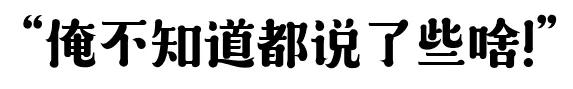 为什么说后出师表恐怖（后出师表）