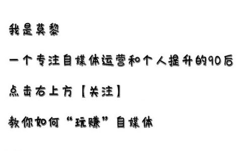 流量变现项目靠谱吗（流量变现是传销吗）