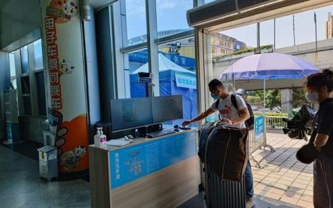 客运站汽车票网上订票如何报销（宏基客运站汽车票网上订票）