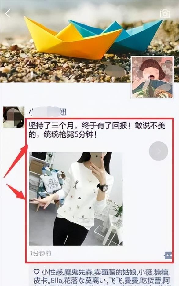 闲鱼上声东击西引流精准女粉，一周纯利润 10000+