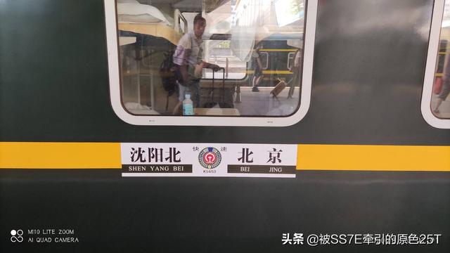 K54次列车图片