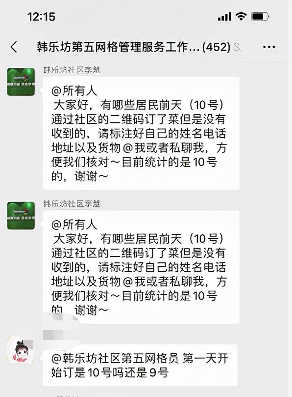 微信怎么加入群聊需要验证（微信怎么加入群聊只有群聊号码）