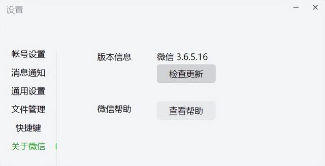 苹果电脑微信怎么看朋友圈（电脑微信怎么看朋友圈主页）