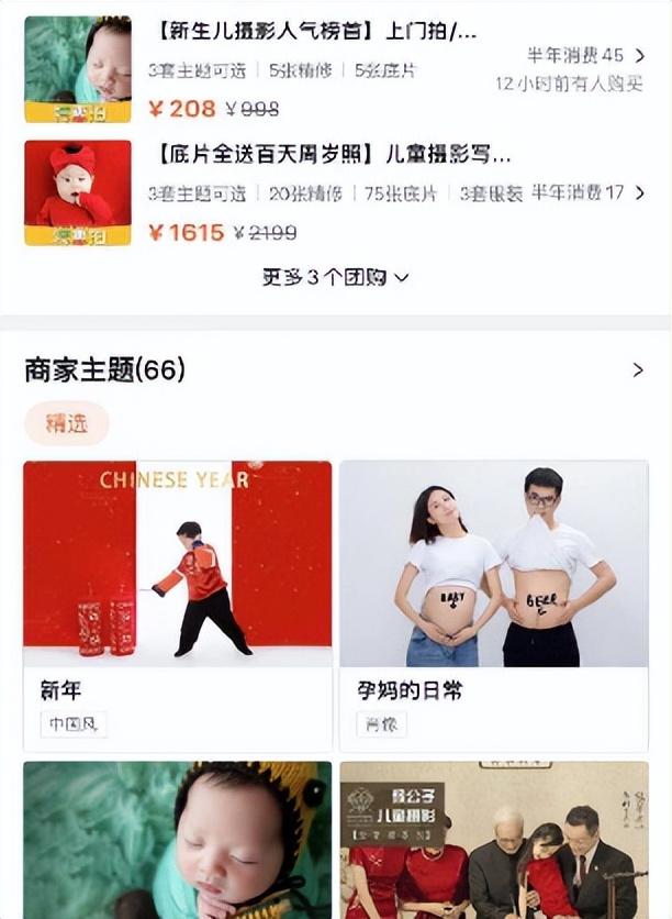 美团站点怎么加盟费多少（美团站点怎么加盟电话）