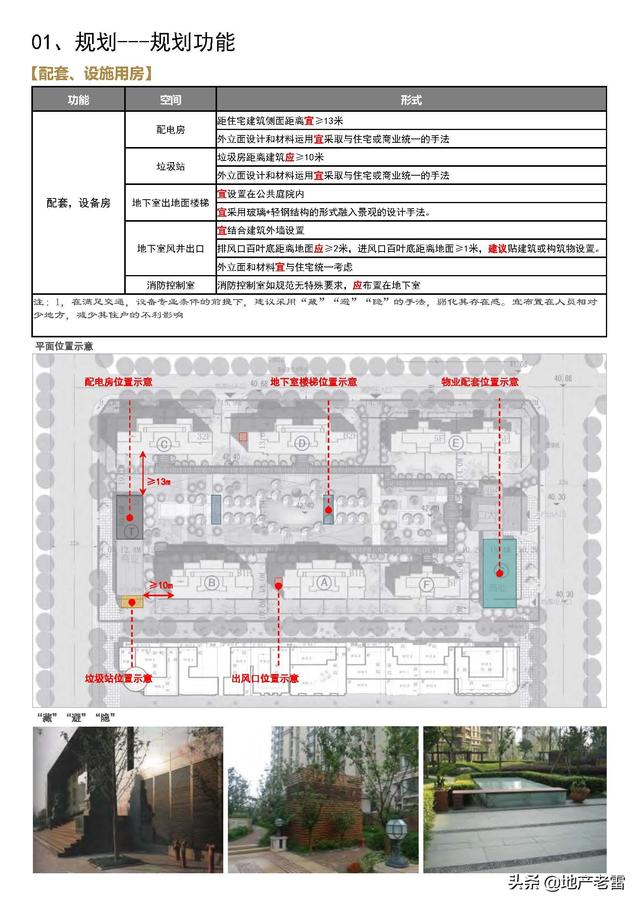 产品诉求点举例（产品诉求是什么意思）