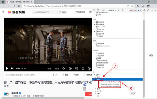 视频号视频怎么下载到电脑(手机视频号视频怎么下载)