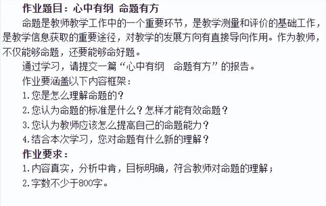 命题说话编不下去了怎么办视频（普通话命题说话编不下去了怎么办）