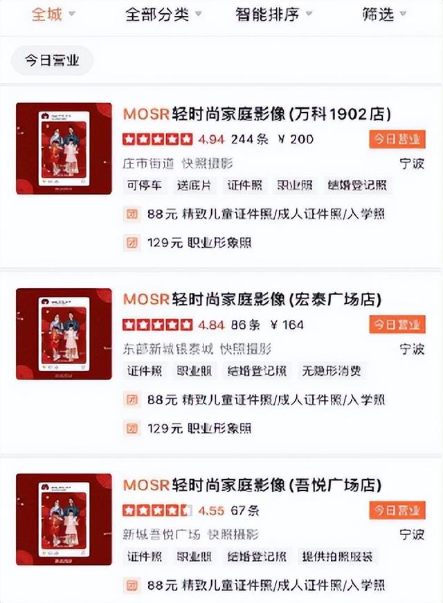 美团站点怎么加盟费多少（美团站点怎么加盟电话）
