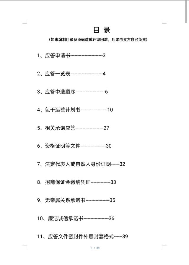 移动宽带套餐资费一览表2022郑州（移动宽带套餐资费一览表2022无锡）