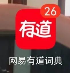 专门上网课的软件（可以上网课的软件）