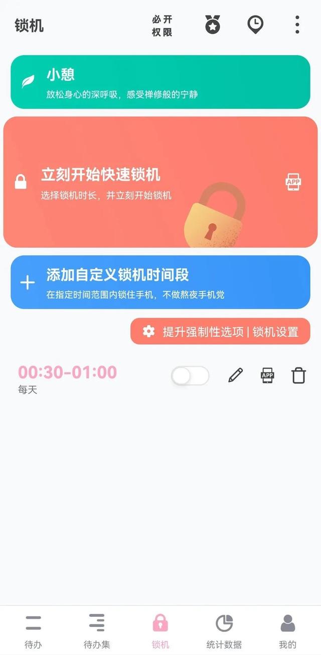 专门上网课的软件（可以上网课的软件）