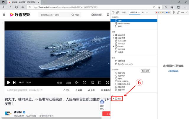 视频号视频怎么下载到电脑(手机视频号视频怎么下载)