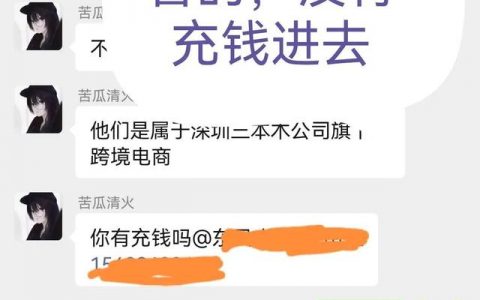 跨境电商靠谱吗（跨境电商真的好吗）