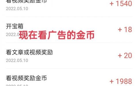 看广告赚钱的平台是真的吗（看广告赚钱的平台）