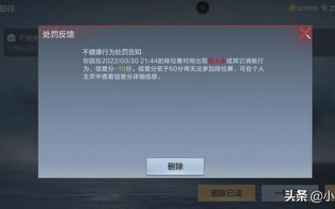 游戏惩罚100种网上（学生游戏惩罚100种）