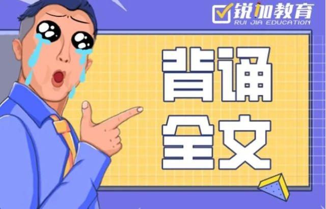 为什么说后出师表恐怖（后出师表）