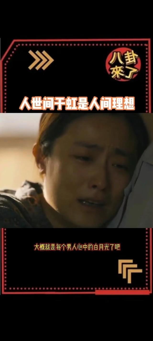 徐百慧所有的电视剧主演大全（徐百慧演员介绍）