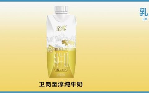 卫岗鲜牛奶送上门价格表（南京卫岗鲜奶订购送货上门电话）