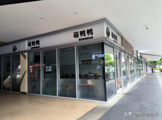 企业店铺可以转让吗_（店铺转让营业执照可以不转吗）