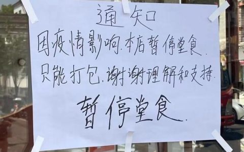 海底捞价格单 价目表2022（重庆海底捞价格单 价目表）