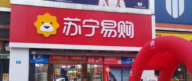 苏宁易购手机是真的吗（苏宁易购里买手机是正品吗）