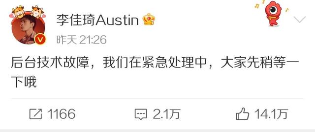 李佳琦在哪儿直播带货（李佳琦直播间带货）
