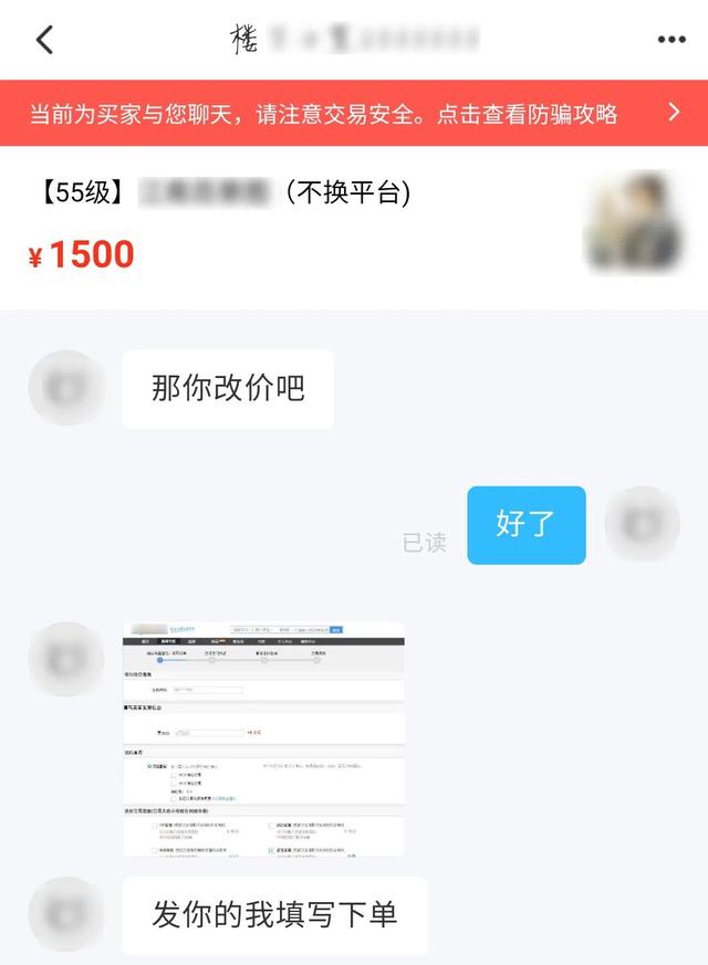 三国志账号买卖（三国志游戏账号能卖多少钱）