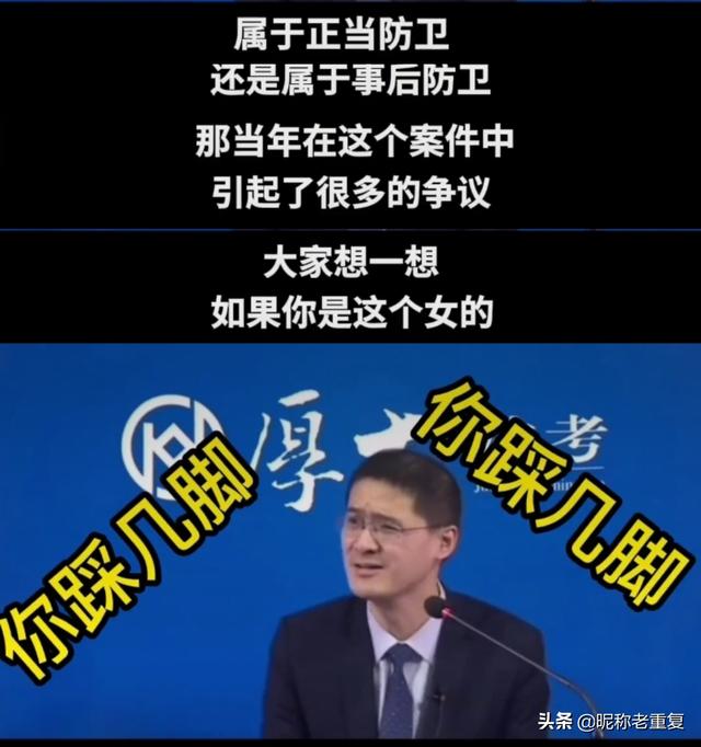 罗翔判对方律师三年是不是真的（罗翔把对面律师判三年是什么案件是真的吗）