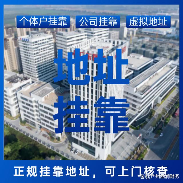 广州南沙注册公司有什么优惠政策（在南沙注册个人公司有什么优惠政策）