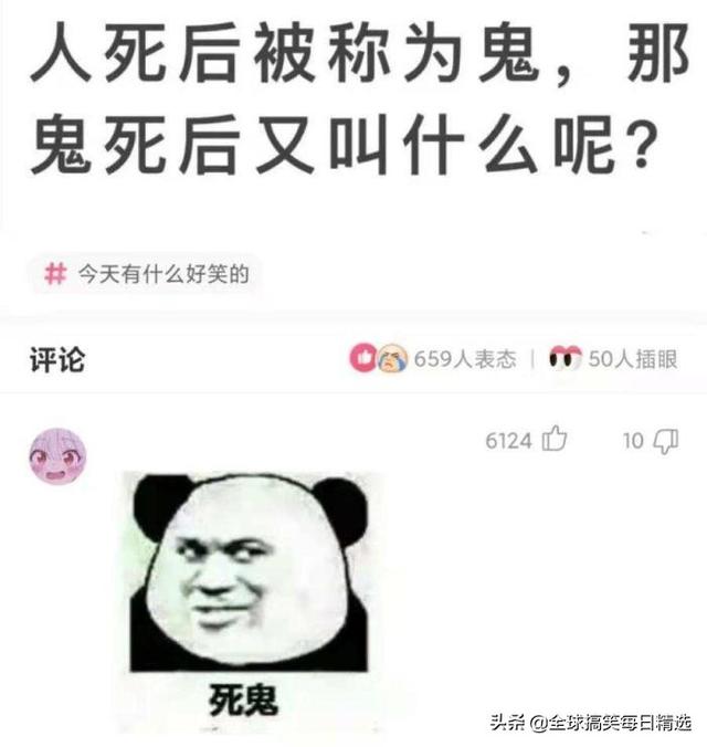 bgm是什么意思GM网络语什么意思（bgm是什么意思）