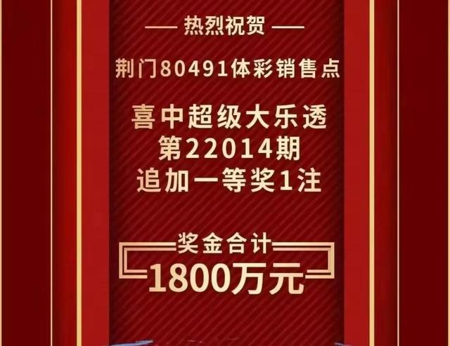 万能复式计算器快乐8买30个号复式得花多少钱（快乐8复式计算器）