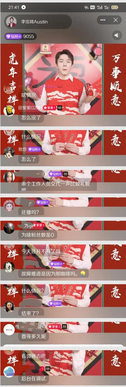 李佳琦在哪儿直播带货（李佳琦直播间带货）