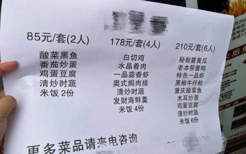 皇家丽美精品内衣怎么样（内衣品牌皇家丽美）